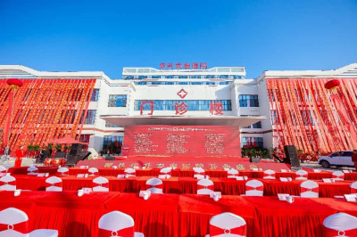 曹县华升安泰医院盛大开业 开启区域医疗服务新篇章 曹县华升安泰医院盛大开业 开启区域医疗服务新篇章